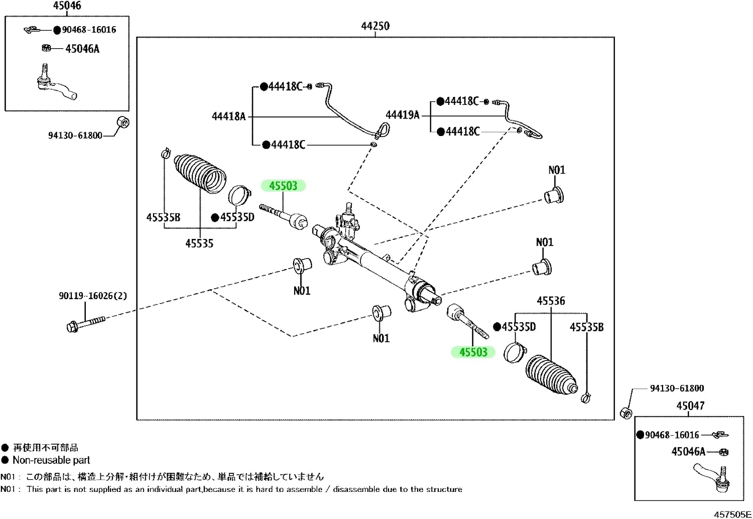 TOYOTA (トヨタ) 純正部品 END SUB-ASSY STEERING RACKステアリングラック エンドSUB-ASSY品番 45503-26180