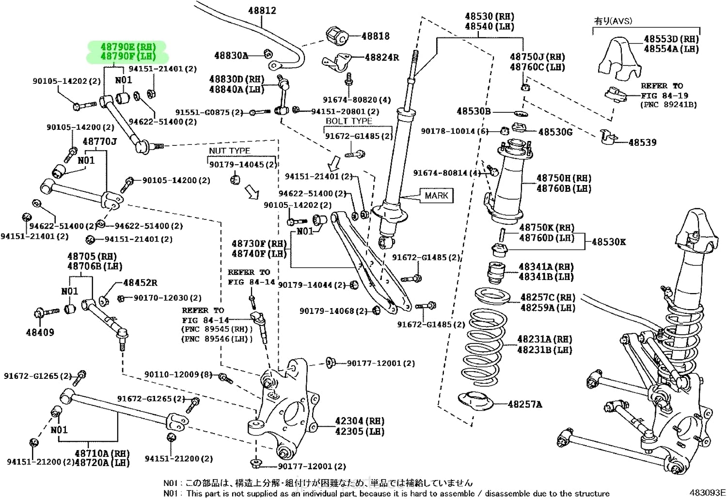 TOYOTA (トヨタ) 純正部品 ARM ASSY UPR CONTROL RR NO.2ARM ASSY UPR C品番 48790-30120