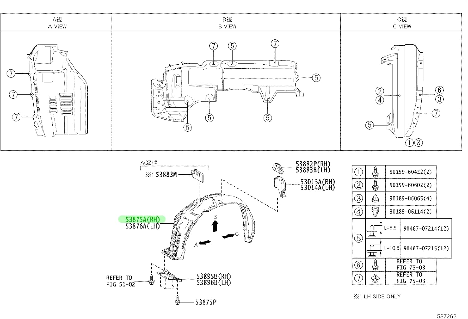 TOYOTA (トヨタ) 純正部品 LINER FR FENDER RHフロントフェンダ ライナ RH品番 53875-78020
