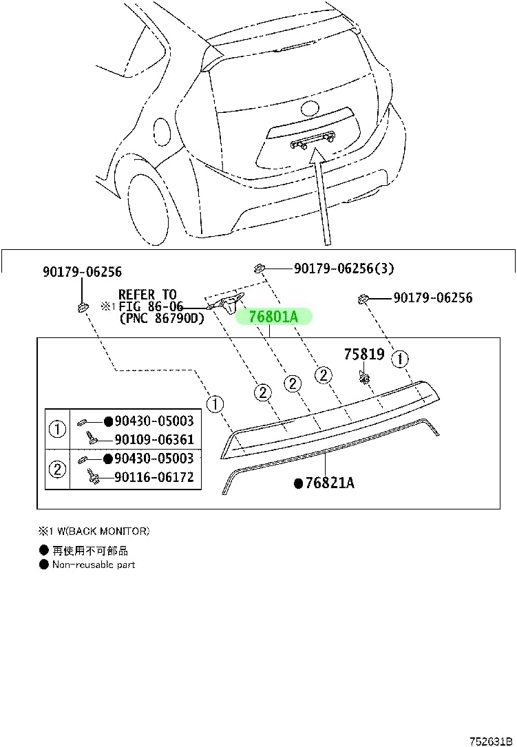 TOYOTA (トヨタ) 純正部品 GARNISH SUB-ASSY, BACK DOOR, OUTSIDEGARNISH SUB-ASS品番 76801-52420-J0 7,269円