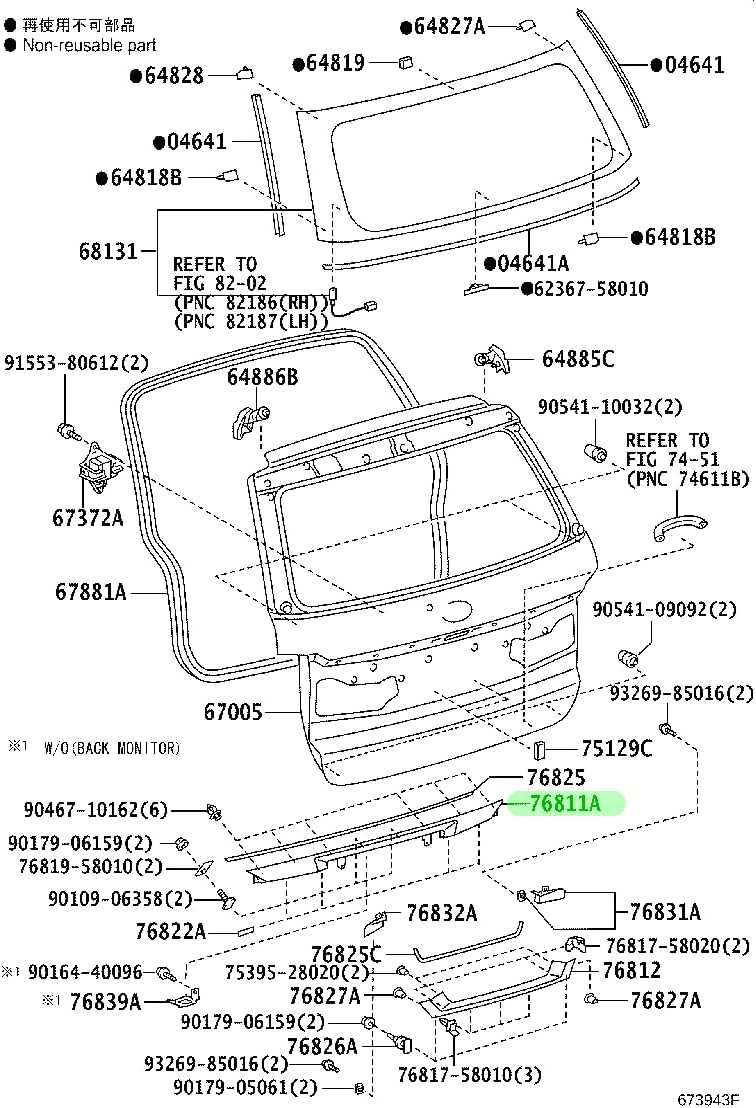 TOYOTA (トヨタ) 純正部品 GARNISH BACK DOOR OUTSIDEB/パネルガーニッシュ品番 76811-58040-A0