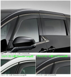 40系　アルファード　サイドバイザー　トヨタ純正　新品　1台分　ヴェルファイア ヴェルファイア 40系：純正 サイドバイザー（RVワイドタイプ）(1台分