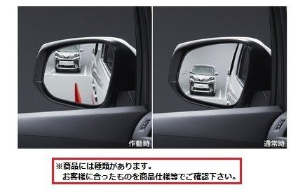 トヨタ ヴェルファイア【GGH30W GGH35W AGH30W AGH35W AYH30W】　リバース連動ミラー【仕様は下記参照】[08641-58130]