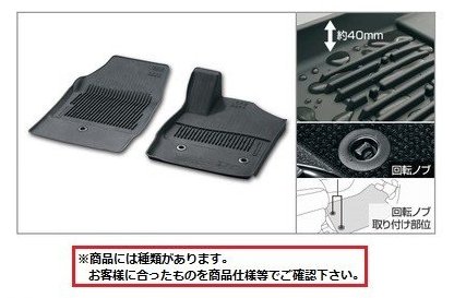 トヨタ ヴェルファイア【GGH30W GGH35W AGH30W AGH35W AYH30W】 スノー・レジャー用フロアマット(フロント)|MAP-S