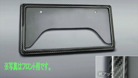 トヨタ純正用品　ヴェルファイア　純正 AAHH40W TAHA40W AAHH45W TAHA45W GR PARTS カーボンナンバーフレーム ※１枚からの販売　フロント　MS371-00001｜MAP-S 15,589円