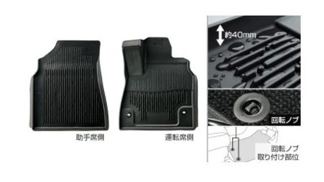 トヨタ ヴォクシー【ZWR90W ZWR95W MZRA90W MZRA95W】　スノー・レジャー用フロアマット(縁高タイプ)(運転席・助手席)｜MAP-S