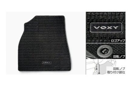 トヨタ ヴォクシー【ZWR90W ZWR95W MZRA90W MZRA95W】　フロアマット(デラックスタイプ)【要商品仕様確認】【ブラック】