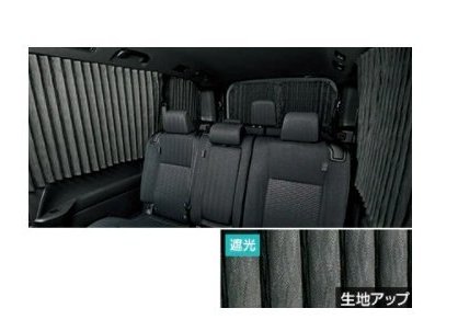 TOYOTA VOXY　トヨタ ヴォクシー【ZWR90W ZWR95W MZRA90W MZRA95W】　室内カーテン(遮光機能付)【ブラック】[08232-28120]