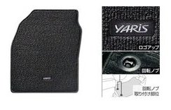 トヨタ ヤリス【MXPH10/15 MXPA10/15 KSP210】　フロアマット(ベーシック)【仕様要確認】【ブラック】[08210-52A45-C0]