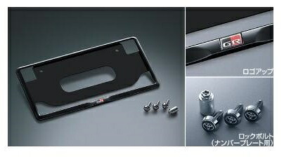 トヨタ GRヤリス【GXPA16】　盗難防止機能付ナンバーフレームセット(ＧＲナンバーフレーム＋ロックボルト)[08407-00550/他]｜MAP-S