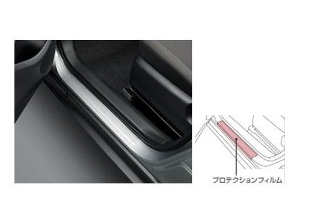 トヨタ ヤリスクロス【MXPB10 MXPB15 MXPJ10 MXPJ15】　プロテクションフィルム(ロッカー)[08179-52060]