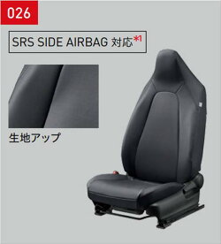トヨタ純正用品　ヤリスクロス　純正 MXPJ10 MXPB10 革調シートカバー１台分(アームレスト付車)　要適合確認　08220-52G53｜MAP-S