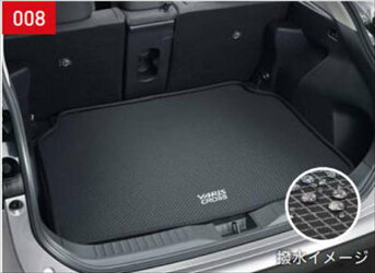 トヨタ純正用品　ヤリスクロス　純正 MXPJ10 MXPB10 ラゲージソフトトレイ（ラゲージ部） ※リヤシート部別売　08241-52180