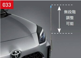 トヨタ純正用品　ヤリスクロス　純正 MXPJ10 MXPB10 フェンダーランプ（デザインタイプ）　要適合確認　08510-52650｜MAP-S