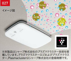 トヨタ純正用品　ヤリスクロス　純正 MXPJ10 MXPB10 プラズマクラスター搭載LEDルームランプ　0852A-47010-B0