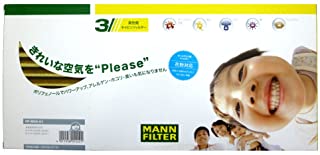 MANN　エアコンフィルター　高性能エアコンフィルター　フレシャスプラス　MERCEDES-BENZ対応　FP-M05-01　FP-M05-01