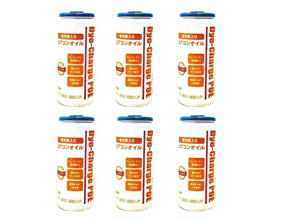 モービリー　MOBILY　POE蛍光剤入りエアコンオイル　R134a・POE専用　ダイチャージ POE　6本セット　DC-3831-0601/P　リークラボ・ジャパン