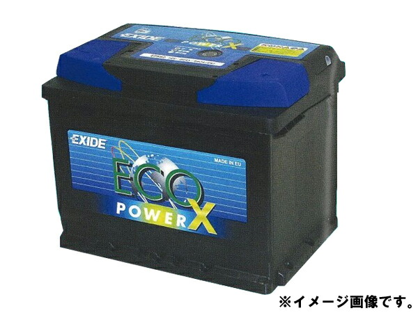 BOSCHボッシュアメ車用US POWER 【送料無料】 MAXバッテリーUPM-75