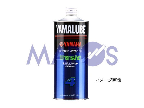 SALE／60%OFF】 MA2 YAMAHA 20L 二輪車用エンジンオイル 10W-40 ヤマハ プレミアムシンセティック