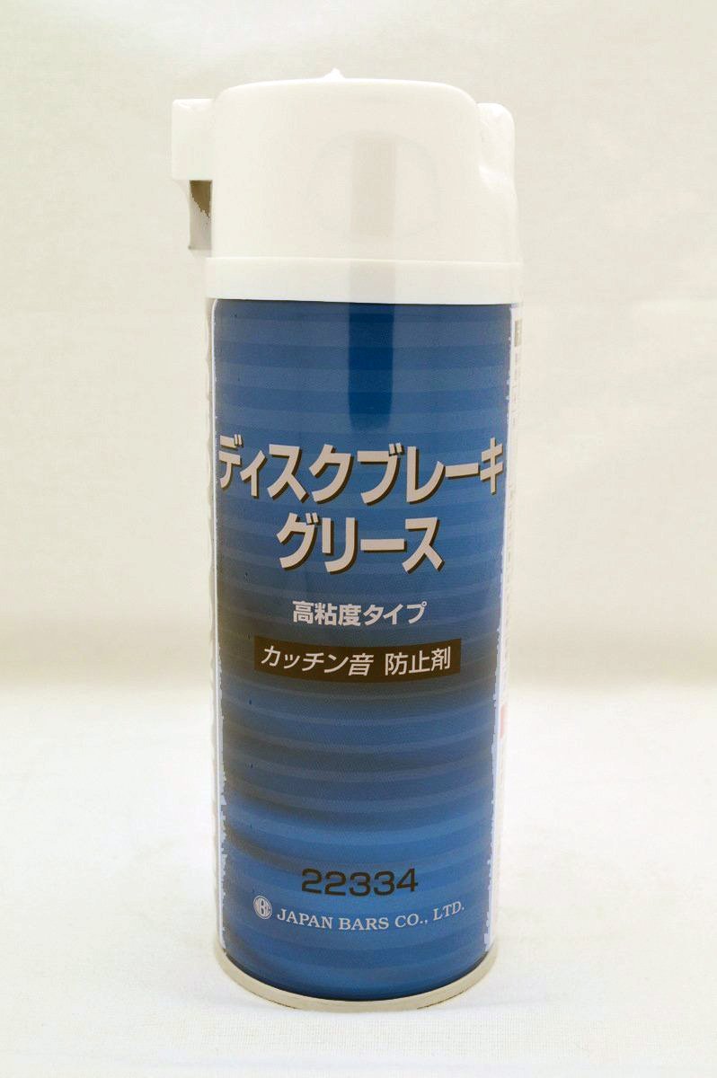 ディスクブレーキグリース　カッチン音防止剤　100g 6本セット ディスクブレーキグリース カッチン音防止剤 100g 6本セット