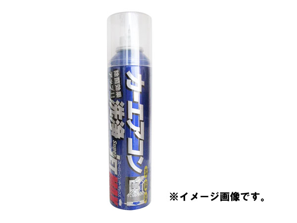 楽天市場】ズームパワー 消臭ケミカル エアコンスメルカット 100ml