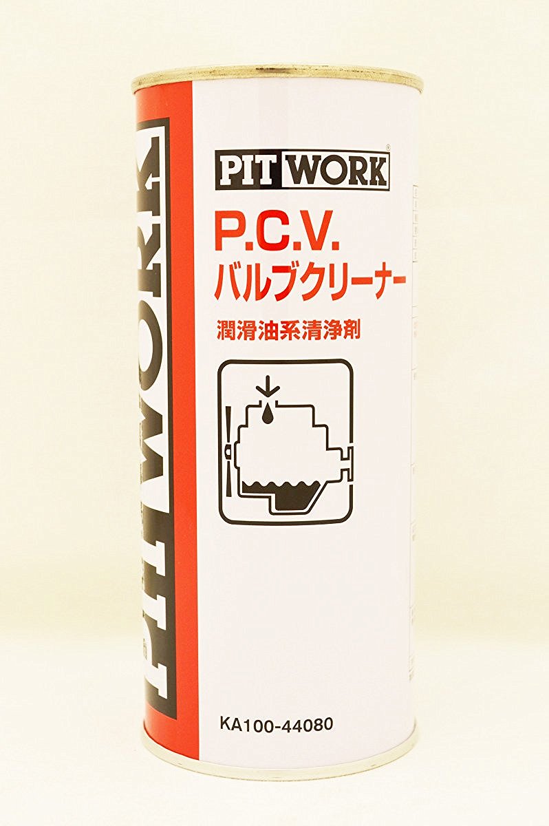 楽天市場】ピットワーク ケミカル NC200エアコン潤滑剤 50cc KA450