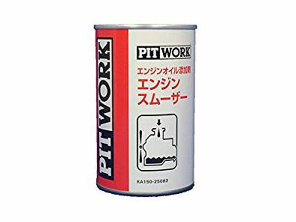 エアコン潤滑剤 ピットワーク NC200 KA450-05090 １０本セット ka45005090.jpg