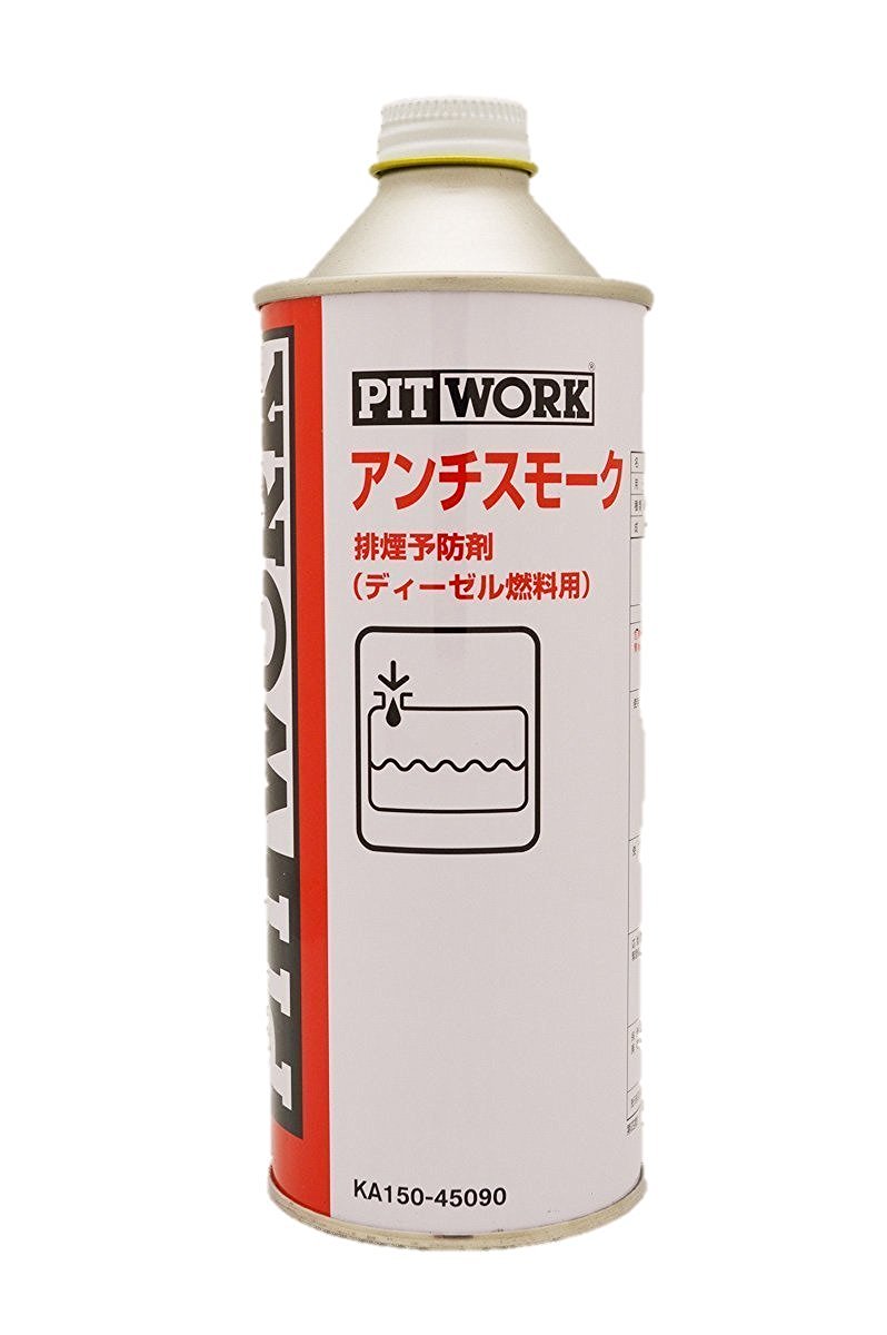 ピットワーク　アンチスモーク5本 PITWORK (ピットワーク) KA150-45090 アンチスモークディーゼル