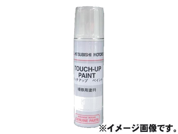 mitsubishi_tp.jpg