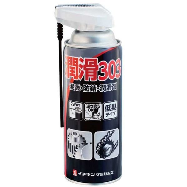 MASKALUB 潤滑防錆スプレー 420ml 3本セット nx303.jpg