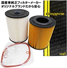 【10個セット】G-PARTS オイルフィルター (オイルエレメント) 【三菱 ふそう FUSO 車/大型 トラック・バス】 LO-3211 国産車 純正フィルターメーカー オリジナルブランド