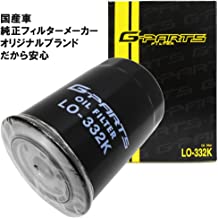 【3個セット】G-PARTS オイルフィルター (オイルエレメント) 【三菱 ふそう FUSO 車/キャンター】 LO-332K 国産車 純正フィルターメーカー オリジナルブランド
