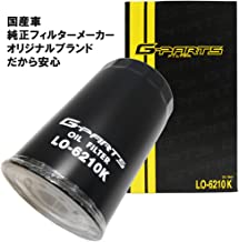 【10個セット】G-PARTS オイルフィルター (オイルエレメント) 【日野 車/大型トラック/トラクター/バス】 LO-6210K 国産車 純正フィルターメーカー オリジナルブランド 27,552円