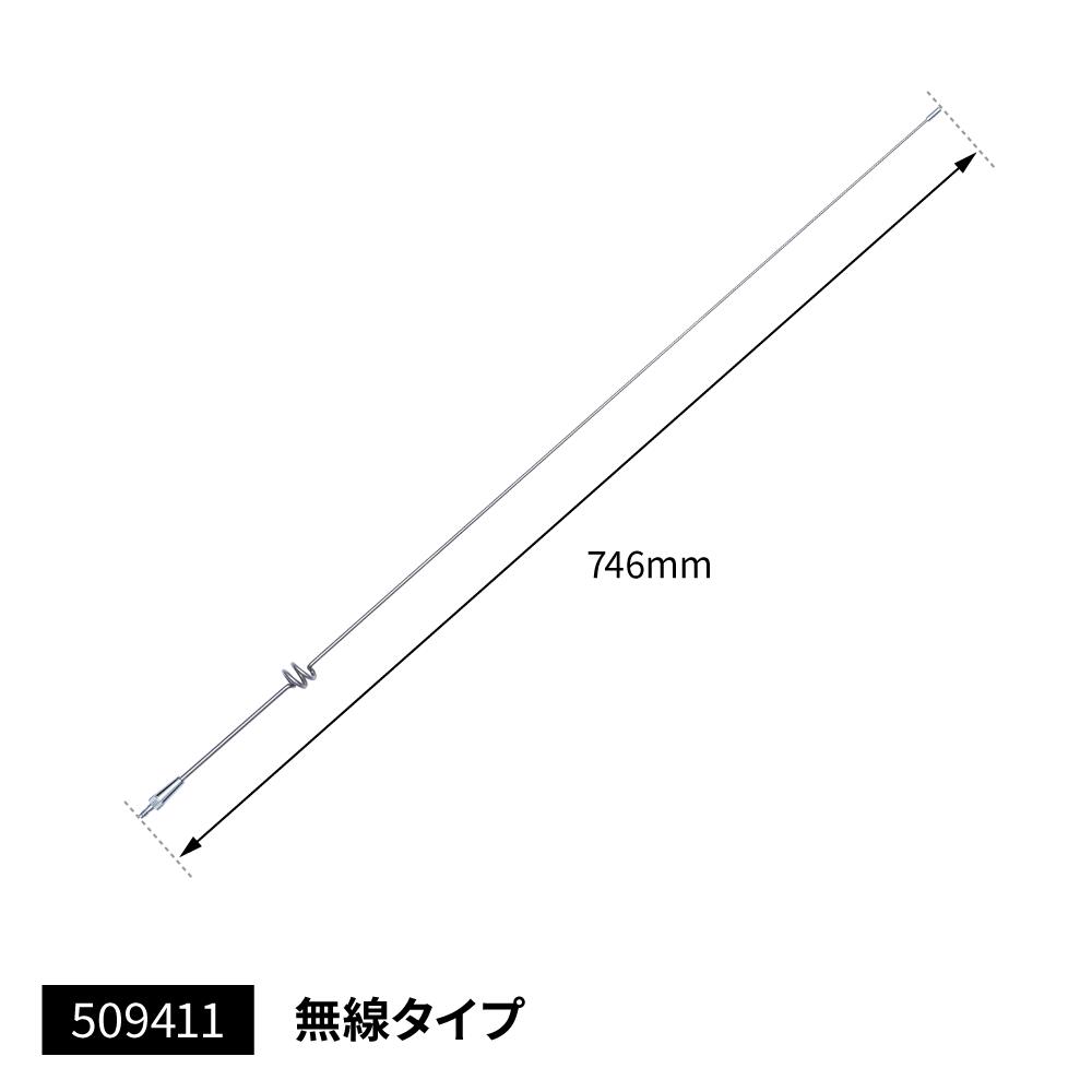 楽天市場】ステンレスアンテナ ラジオアンテナ用 日野4t・大型 無線