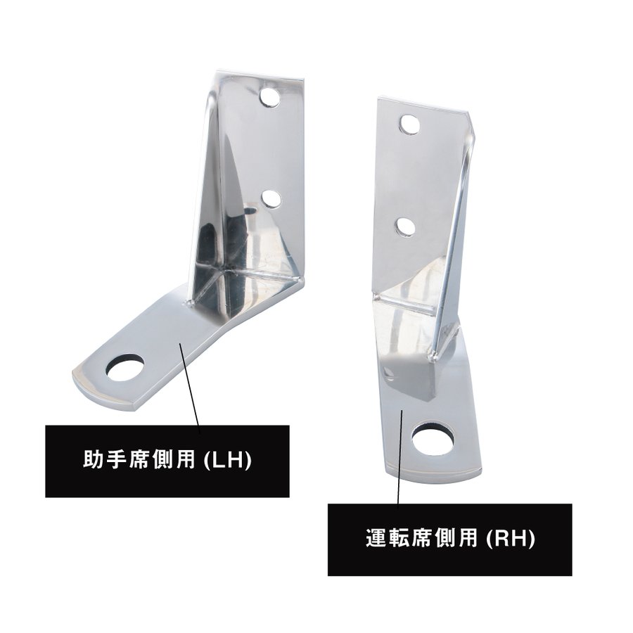 楽天市場】トラック用 ピラータイプ アンテナステー R/L 509417