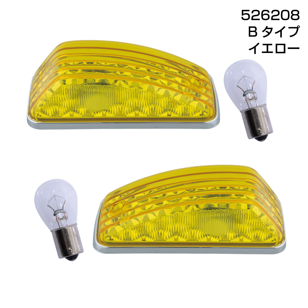 JETイノウエ　ジェットイノウエ　ドアサイドマーカーランプ　Bタイプ　イエロー　526208