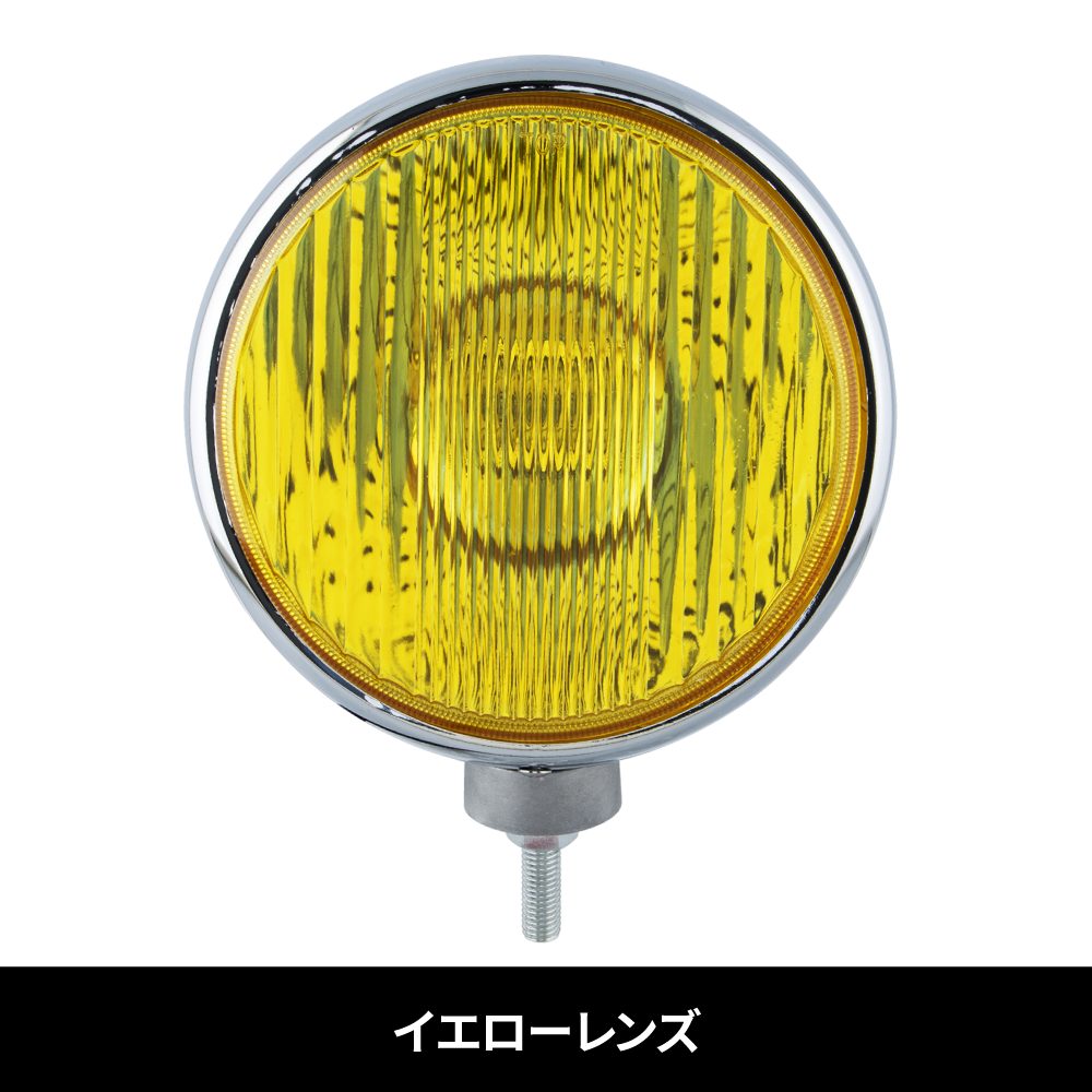 楽天市場】トラック用 IPF 丸型 フォグランプ 200mmΦ 用 交換