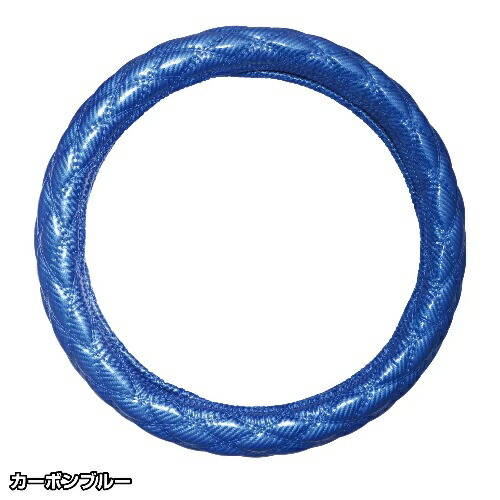 JETイノウエ　モコモコ　ハンドルカバー　細巻き富士　カーボン　ブルー　38～40cm　ML-M　586143