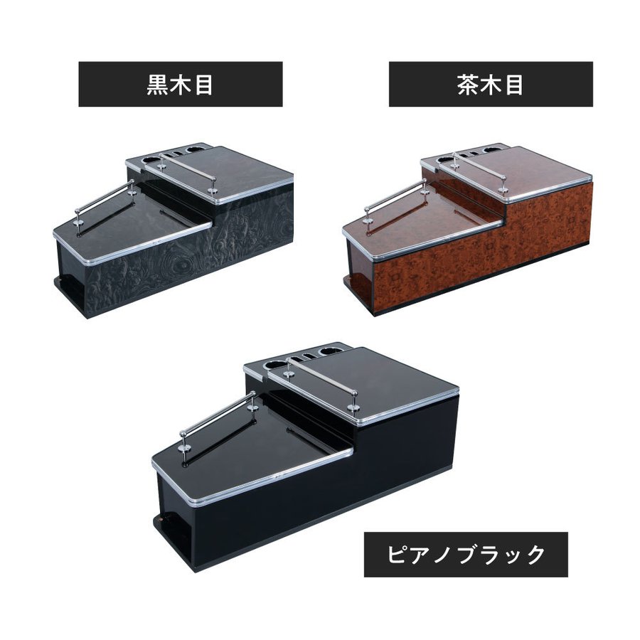 JETイノウエ　センターテーブル　ファイブスターギガ用　コンセント＆USB付き　黒木目　595523｜MAP-S