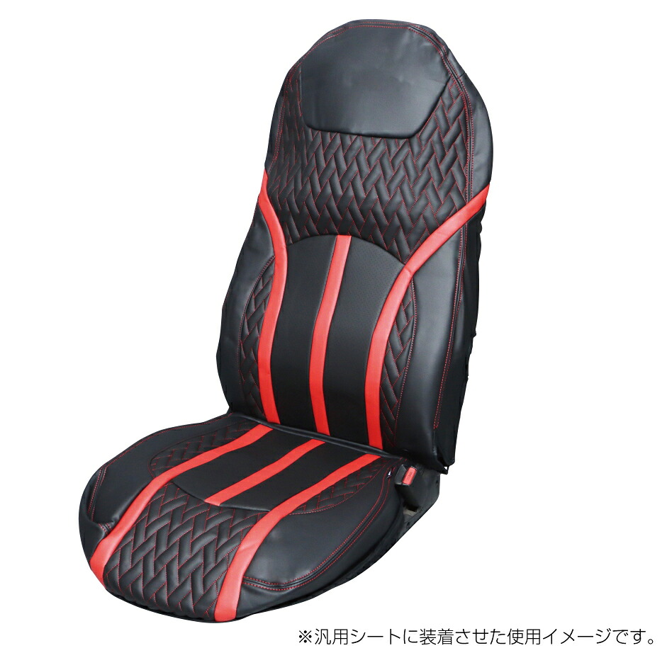 JETイノウエ　DXシートカバーFit（フィット）　座面カバー　汎用　NEWスーパーグレート　H19.4～H29.4　ブラック/赤糸　695338