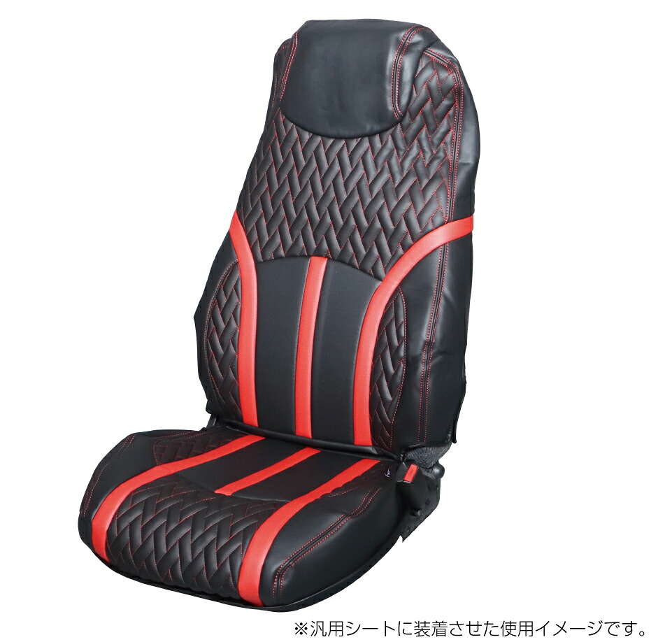 JETイノウエ　DXシートカバーFit（フィット）　座面カバー　汎用　NEWプロフィア　H15.11～H29.4　ブラック/赤糸　695342