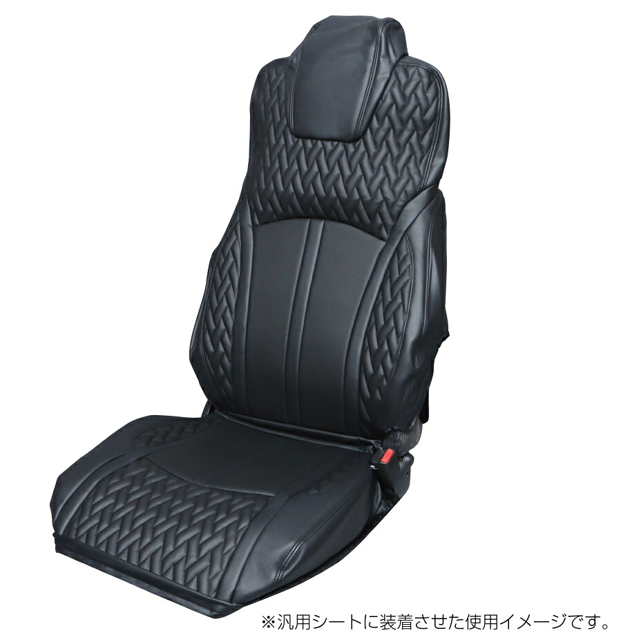 JETイノウエ　DXシートカバーFit（フィット）　座面カバー　汎用　標準シート用　パーフェクトクオン/クオン　H23～R3.6　フレンズコンドル　H23.8～H29.8　ブラック/黒糸　695364