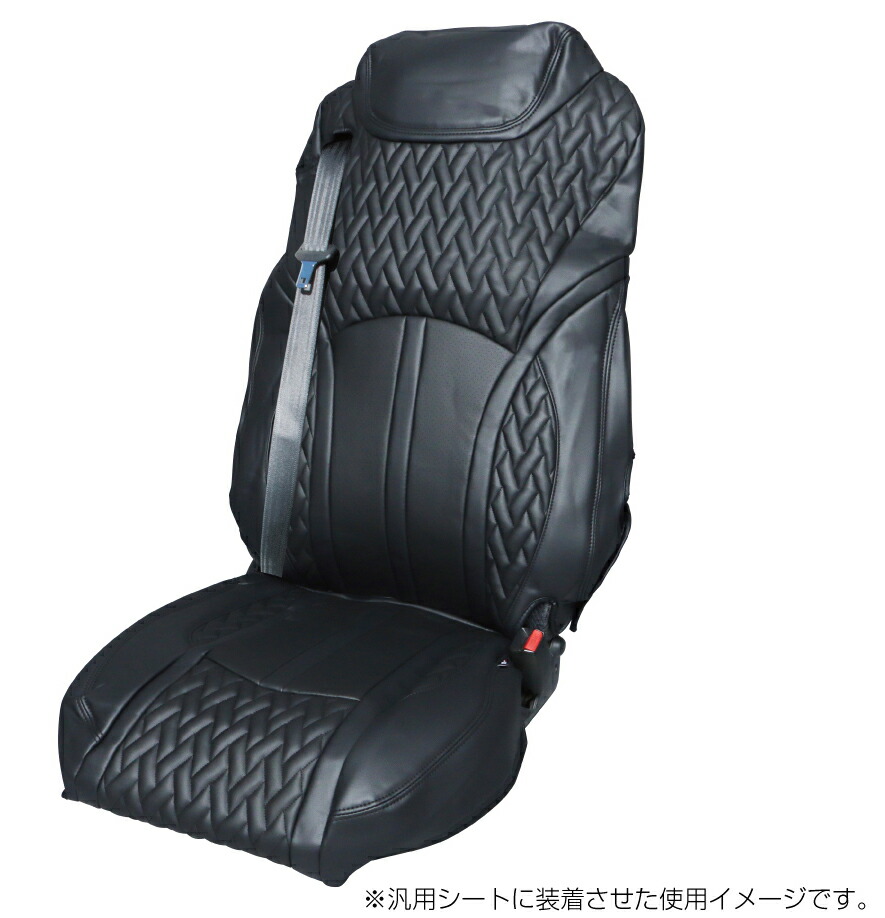 JETイノウエ　DXシートカバーFit（フィット）　座面カバー　汎用　高機能シート用　’17プロフィア/’17レンジャー用　H29.5～　ブラック/黒糸　695366
