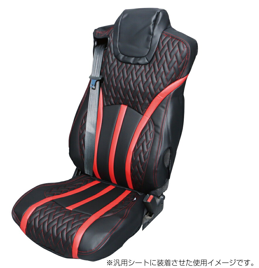 JETイノウエ　DXシートカバーFit（フィット）　座面カバー　汎用　高機能シート用　ファイブスターギガ後期　R4.10～　ブラック/赤糸　695367 12,027円