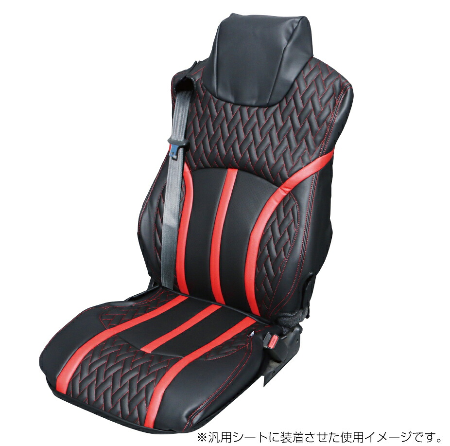 JETイノウエ　DXシートカバーFit（フィット）　座面カバー　汎用　高機能シート用　パーフェクトクオン用　R3.7～　ブラック/赤糸　695368