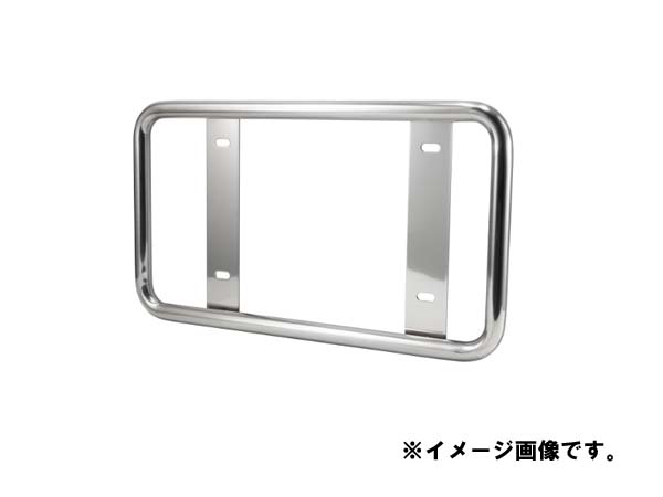 JETイノウエ 丸パイプ ナンバープレート枠 大型用 501182