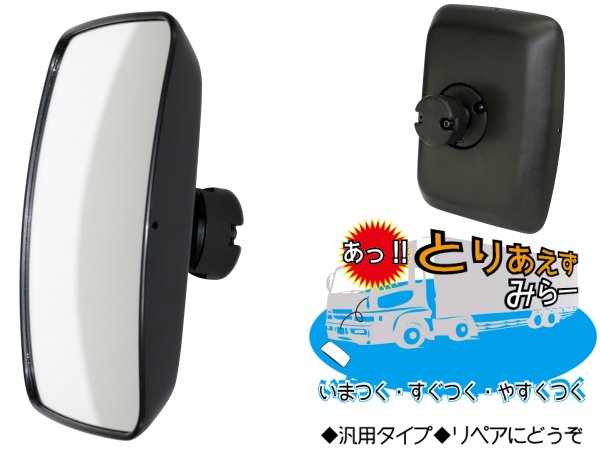 楽天市場】【5のつく日楽天カード最大P7倍】JET INOUE/ジェットイノウエ 501531 サイドアンダーミラー カクガタ キョクメン メッキ  501531 : MAP-S