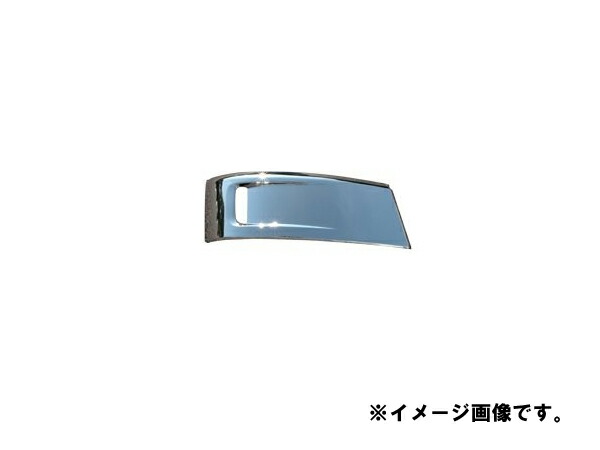 JETイノウエ　バンパーアッパーカバー　サイド　右　NEWスーパーグレート　スーパーキャブ用　510635