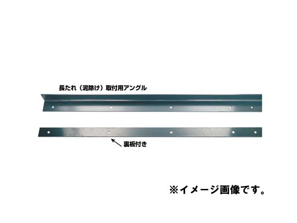 JETイノウエ　泥除け(長たれ)取付用アングル　ステンレス製　40x40x3MM　2350L　522035｜MAP-S