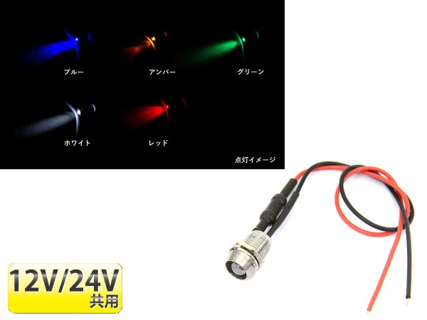 楽天市場】【18日お客様感謝デー最大P4倍】JETイノウエ LEDツインストロボマーカー 24V ホワイト 534634 *トラック用品* :  MAP-S